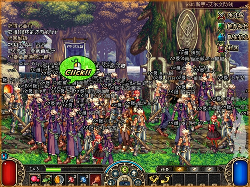 DNF国服第三季异界套展示