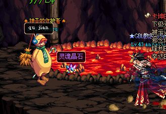 DNF国服第三季异界套展示