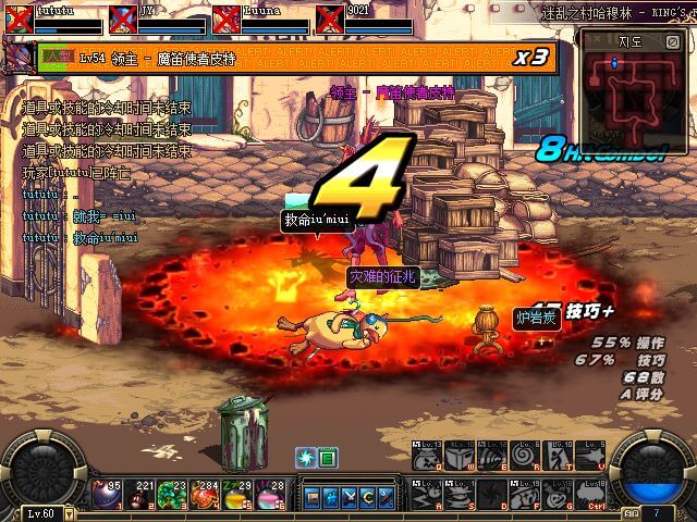 DNF国服第三季异界套展示