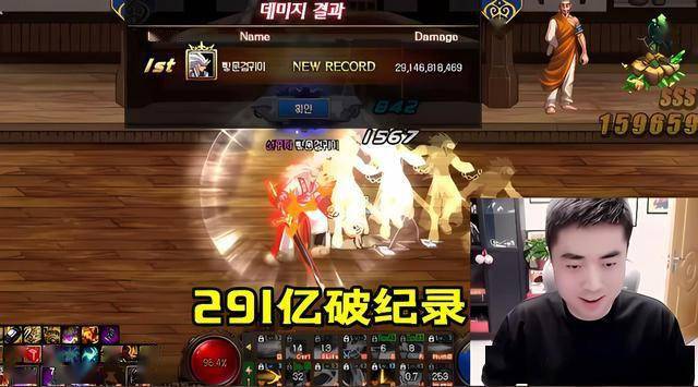 DNF国服第三季异界套展示