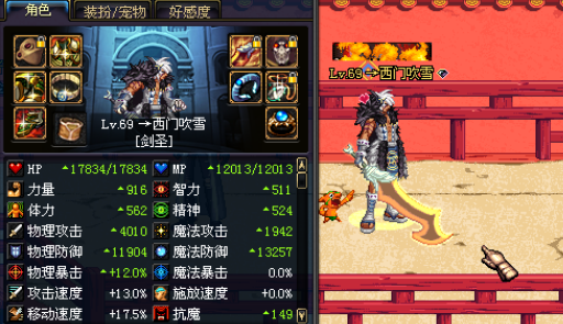 DNF国服第三季异界套展示